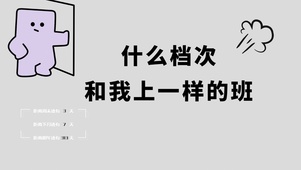 4k有趣文字桌面系列