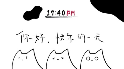 你好，快乐的一天