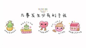 凡是发生必有利于我