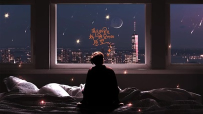 漫天流星愿有你的愿望在