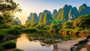 绿水青山