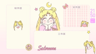 美少女战士分区壁纸