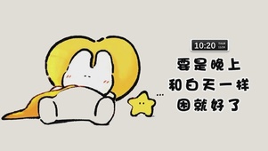 困