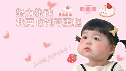 搬砖丸子妹