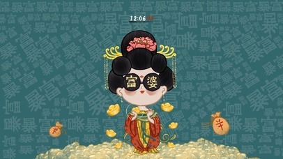 唐宫小富婆（护眼音频时钟）