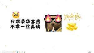 来财壁纸