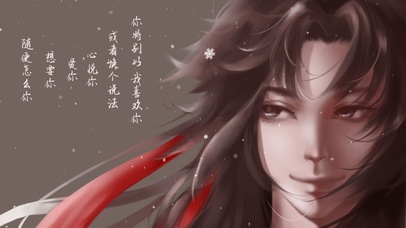 七夕——魔道魏无羡