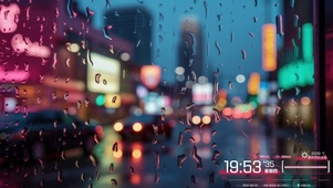 雨滴屏