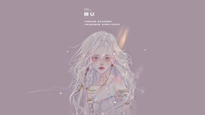 4k 千年回眸的爱恋