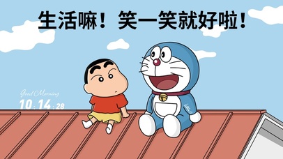 生活嘛，笑一笑就好啦！