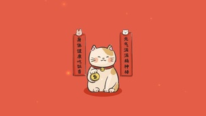 身体健康吃饭香