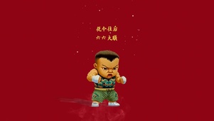 肌肉男孩 4K 13个祝福