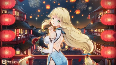 欧若拉 游灯会