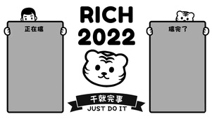 干就完事