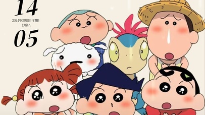 小新和朋友们  壁纸