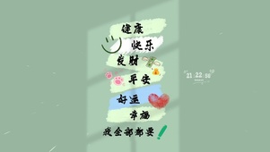 好运将至