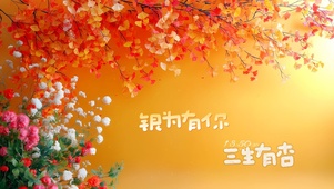 治愈银杏树