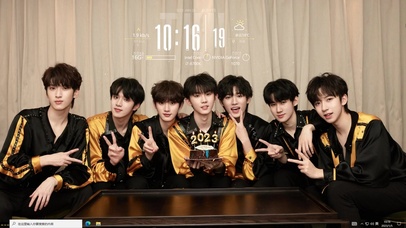 时代少年团——跨年2023