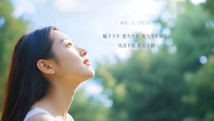 治愈温馨美少女