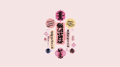 2025做个富婆