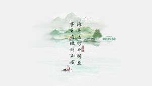古风 治愈文字
