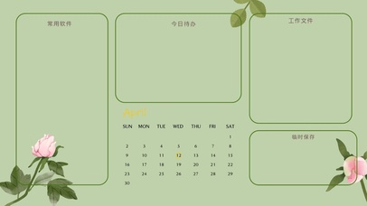 4k简约清新古风分区系列