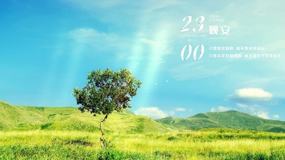 治愈清新蓝天草地