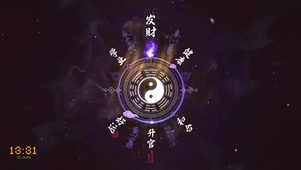 发财好运（乾坤八卦）
