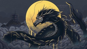 月下黑龙