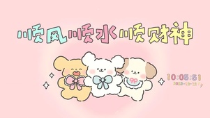 顺丰又顺水