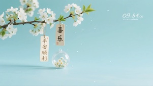 清新花