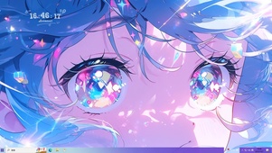 星辰闪耀