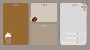 4k极简ins分区纯色系列