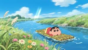 蜡笔小新漂流