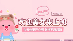 公主要一直开心哦