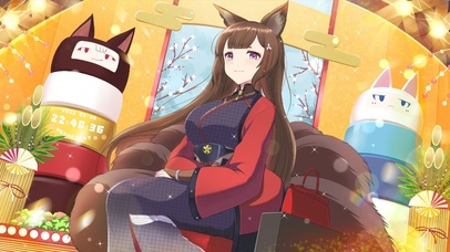 可爱的狐女大小姐