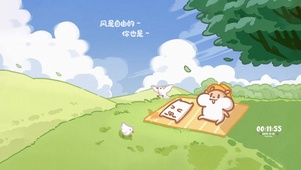 风是自由的~你也是~