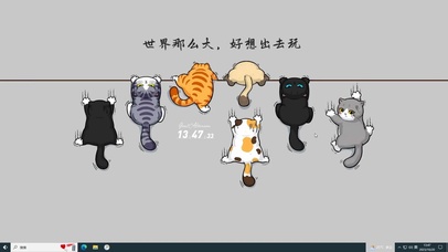 世界那么大想出去玩