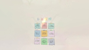 自我提醒～爱自己