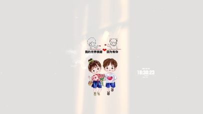 我的世界很甜 因为有你