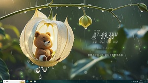 花蕾里的熊宝宝