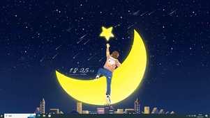 追逐梦想