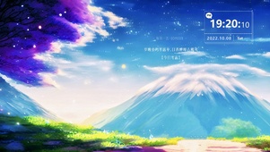 火山口