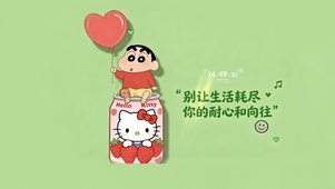 心向阳光 永远可爱