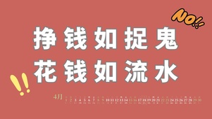 打工人搞笑文学系列