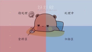 4K简约壁纸工作分区