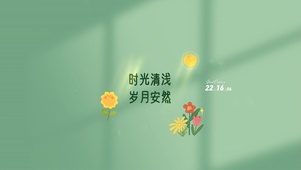 光影治愈文字