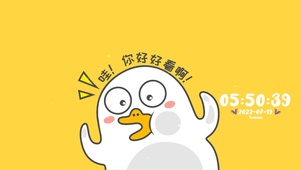 哇！你好好看啊！