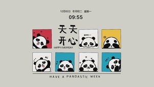 天天开心