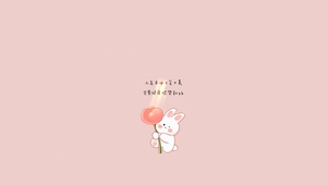 人生不必十全十美～健康快乐就好